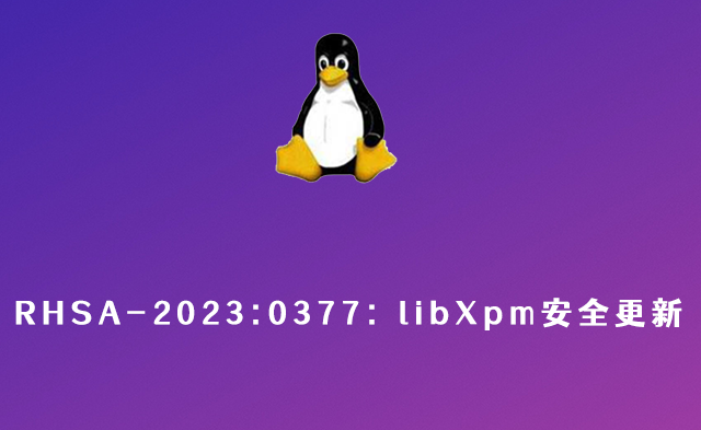 RHSA-2023:0377: libXpm 安全更新