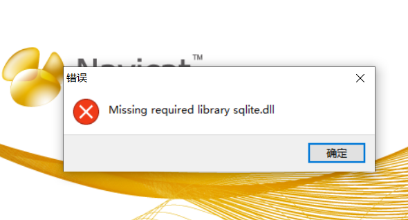 missing required library sqlite.dll
