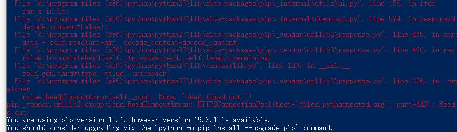 完美解决:You are using pip version 18.1, however version 19.3.1 is available