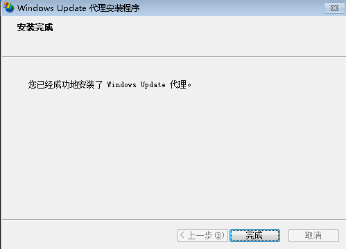 代码80072EFE windows update遇到未知错误