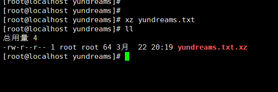 linux xz命令用法