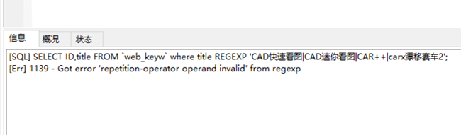 Got error repetition-operator operand invalid from regexp