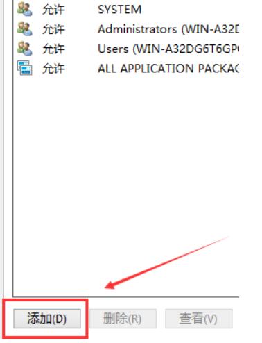 Win10修改hosts文件无法保存