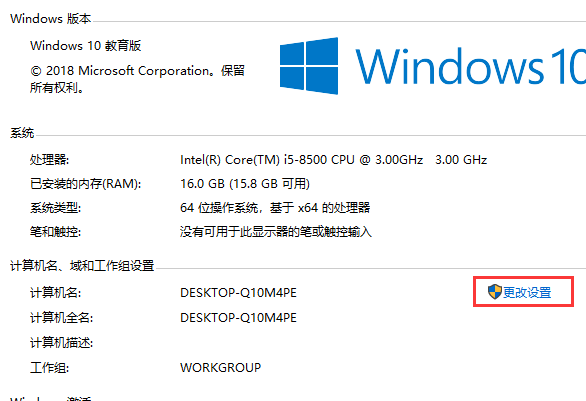 win10字体模糊发虚不清晰