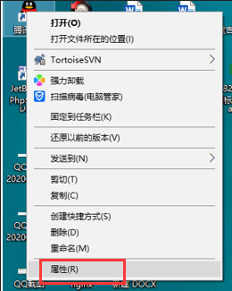 win10字体模糊发虚不清晰