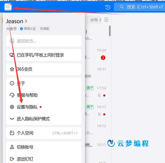 xshell鼠标选中内容后自动执行了ctrl+c