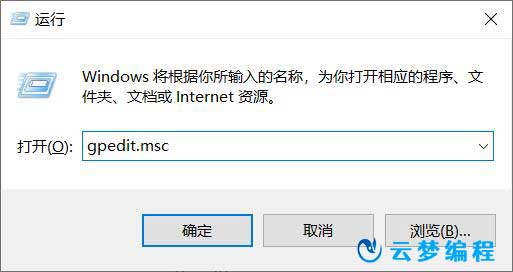 Windows远程桌面连接:身份验证错误 要求的函数不受支持