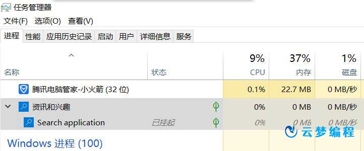 怎么关闭MicrosoftEdgewedView2的文件