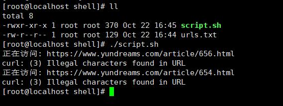 curl: (3) Illegal characters found in URL