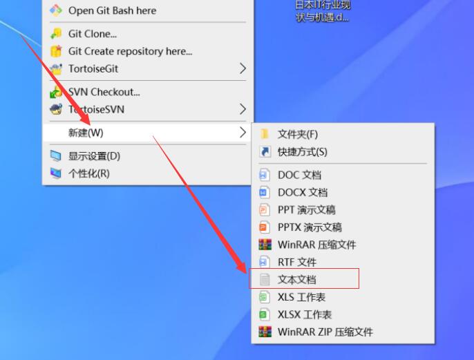 电脑桌面图标左下角都是问号