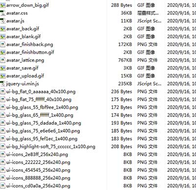 discuz更新H5头像上传